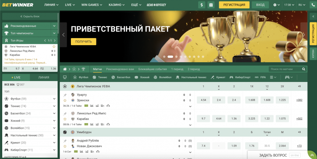 Discover the Thrill of BetWinner Casino