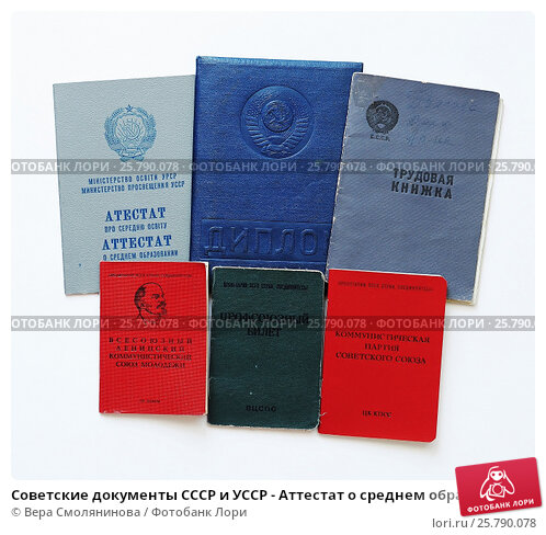 Купить диплом в Березниках, оплата 4