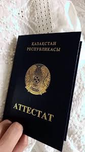 Купить диплом врача по низкой